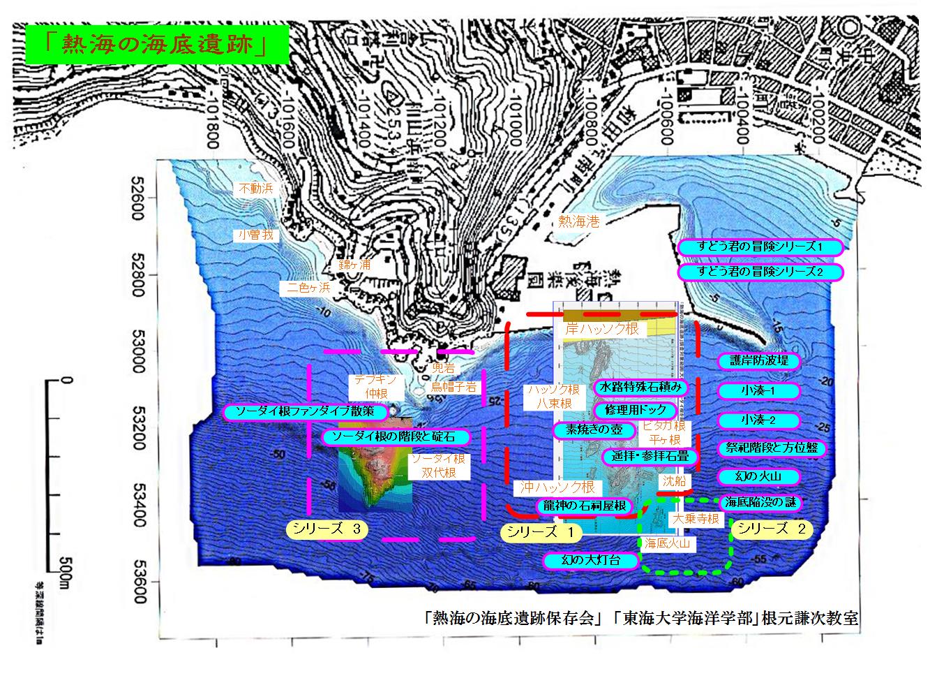 熱海の海底遺跡全体図6